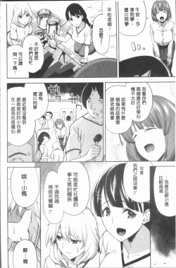 Page 48 of Hamedori Girls - Girls from point of view | 性愛拍攝的女孩們