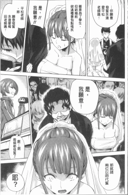 Page 51 of Hamedori Girls - Girls from point of view | 性愛拍攝的女孩們