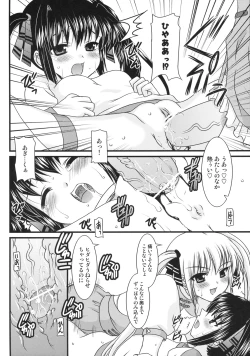 Page 19 of Club Shuffle