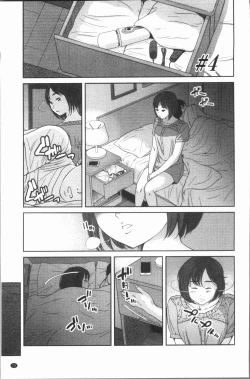 Page 77 of Gokujyo no Hitoduma tachi