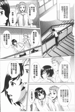Page 140 of Ryoujoku Shiritsu Gangimari Gakuen | 凌辱私立陶醉沉淪學園