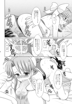 Page 15 of Doing Well.