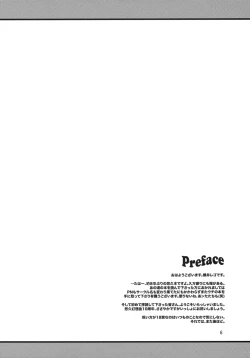 Page 5 of Doing Well.