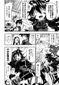 Page 110 of Black Nurse Maya