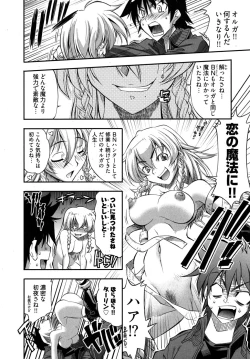 Page 118 of Black Nurse Maya