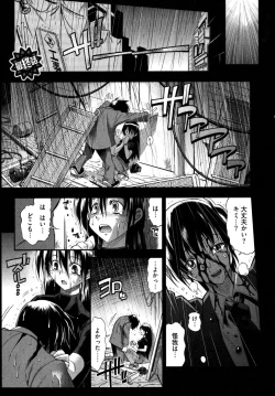 Page 129 of Black Nurse Maya