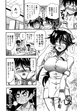 Page 154 of Black Nurse Maya