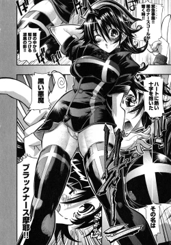 Page 16 of Black Nurse Maya