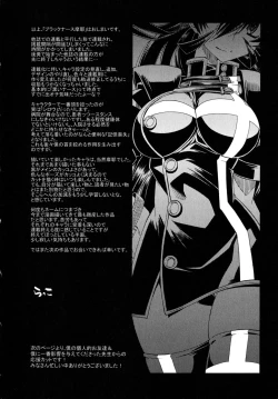 Page 172 of Black Nurse Maya