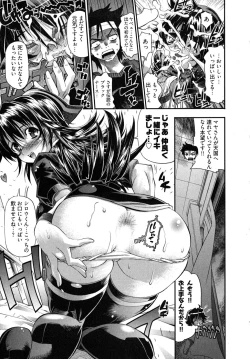 Page 19 of Black Nurse Maya