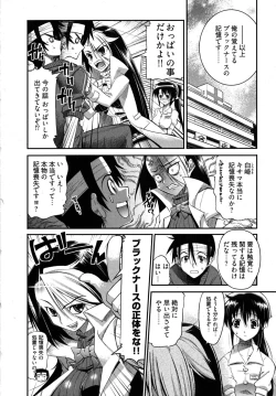 Page 30 of Black Nurse Maya