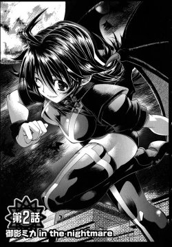 Page 31 of Black Nurse Maya