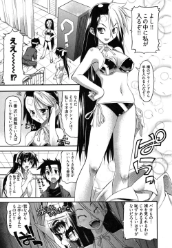 Page 33 of Black Nurse Maya