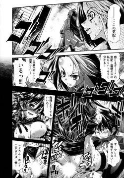 Page 84 of Black Nurse Maya