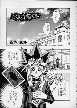 Page 21 of Jump Dynamite 2 Dynamite series 8