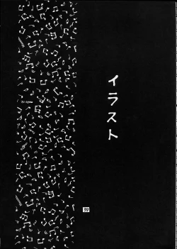 Page 37 of Jump Dynamite 2 Dynamite series 8