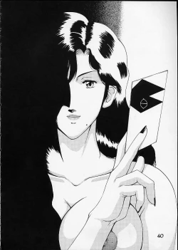 Page 38 of Jump Dynamite 2 Dynamite series 8