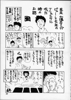 Page 47 of Jump Dynamite 2 Dynamite series 8
