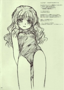 Page 2 of NEXT "C" VOL.08