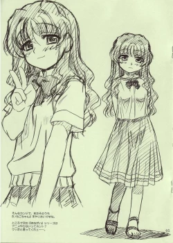 Page 5 of NEXT "C" VOL.08