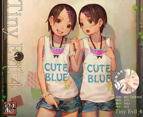 Download Tiny Evil 4