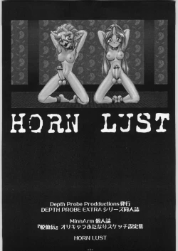Page 2 of Depth Probe Extra: HORN LUST