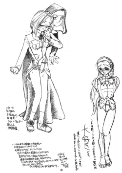 Page 8 of Etsusenroku Futanari no Shou