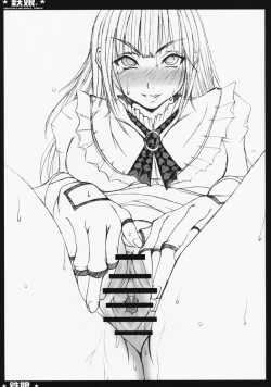 Page 12 of Tetsu Musume.