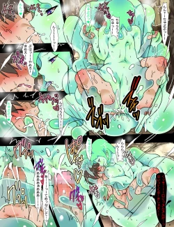 Page 35 of Succubus no Yakata3