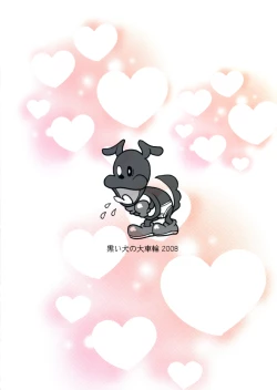 Page 20 of Showgirls