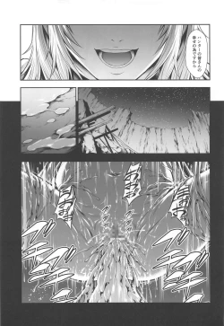 Page 40 of Pair Hunter no Seitai Vol. 2-3