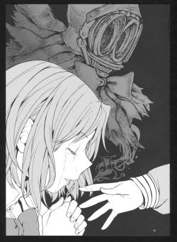 Page 84 of Kakoku Shoujo Eroku San