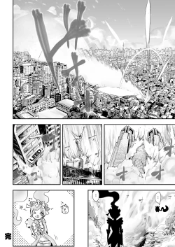 Page 25 of Mahou Shoujo Roreraimu丨魔法少女洛爾萊姆