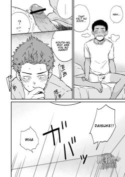 Page 14 of Kinjo no Gaki ga Ero Sugiru