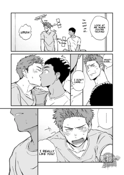 Page 21 of Kinjo no Gaki ga Ero Sugiru