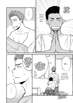 Page 6 of Kinjo no Gaki ga Ero Sugiru