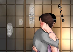 Page 30 of Haha ni Koishite| Making Love with Mother