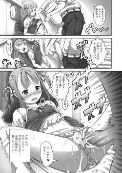 Page 129 of COMIC LO 2019-01