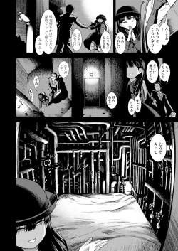 Page 140 of COMIC LO 2019-01