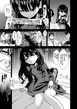 Page 147 of COMIC LO 2019-01