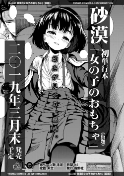 Page 157 of COMIC LO 2019-01