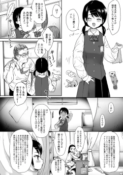 Page 160 of COMIC LO 2019-01