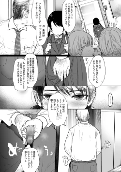 Page 162 of COMIC LO 2019-01