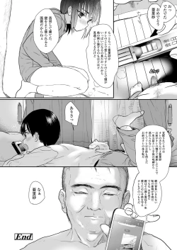 Page 178 of COMIC LO 2019-01