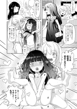 Page 190 of COMIC LO 2019-01