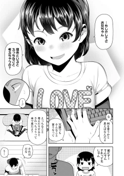 Page 205 of COMIC LO 2019-01