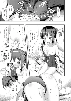 Page 237 of COMIC LO 2019-01