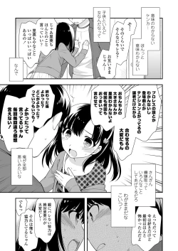 Page 249 of COMIC LO 2019-01