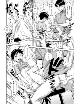 Page 24 of COMIC LO 2019-01