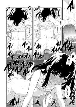 Page 260 of COMIC LO 2019-01